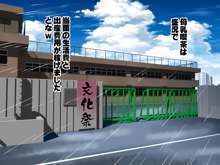 売られたビッチ妹が公衆便所になっていた!～孕ませてアヘ顔調教しちゃる!～, 日本語