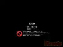 遺伝子操作で普段は絶対手を出せない女子達のコピーを作ってヤリまくっちゃう話, 日本語