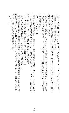 監獄の堕天使 バトルマーメイド, 日本語