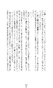 監獄の堕天使 バトルマーメイド, 日本語