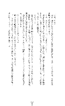 監獄の堕天使 バトルマーメイド, 日本語