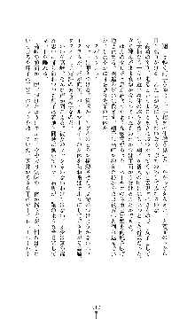 監獄の堕天使 バトルマーメイド, 日本語