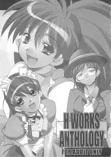 H WORKS ANTHOLOGY, 日本語