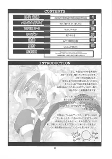 H WORKS ANTHOLOGY, 日本語