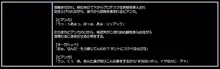 ○年期ピ○ンカ調教日報～白濁まみれの天空花嫁～, 日本語