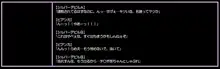 ○年期ピ○ンカ調教日報～白濁まみれの天空花嫁～, 日本語