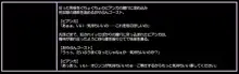 ○年期ピ○ンカ調教日報～白濁まみれの天空花嫁～, 日本語