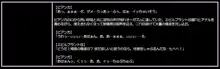 ○年期ピ○ンカ調教日報～白濁まみれの天空花嫁～, 日本語