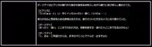 ○年期ピ○ンカ調教日報～白濁まみれの天空花嫁～, 日本語