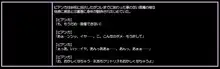 ○年期ピ○ンカ調教日報～白濁まみれの天空花嫁～, 日本語