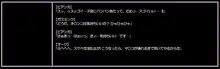 ○年期ピ○ンカ調教日報～白濁まみれの天空花嫁～, 日本語