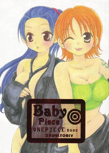 Baby Piece, 日本語