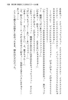 彼女がヘンタイすぎるので小悪魔な先輩に相談してみた。, 日本語