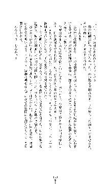 ソードシンフォニー 悦楽の交響曲, 日本語