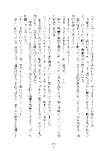 ママンな恋人はいかがですか？, 日本語