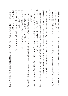 ママンな恋人はいかがですか？, 日本語