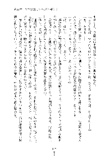 ママンな恋人はいかがですか？, 日本語