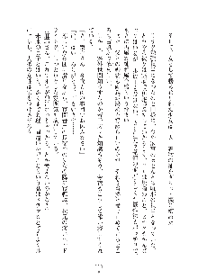 ママンな恋人はいかがですか？, 日本語