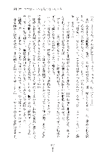 ママンな恋人はいかがですか？, 日本語