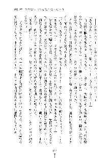 ママンな恋人はいかがですか？, 日本語