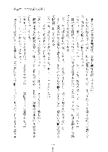 ママンな恋人はいかがですか？, 日本語