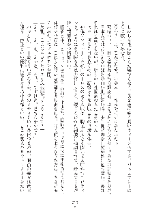 ママンな恋人はいかがですか？, 日本語