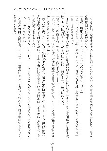 ママンな恋人はいかがですか？, 日本語