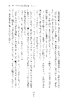 ママンな恋人はいかがですか？, 日本語