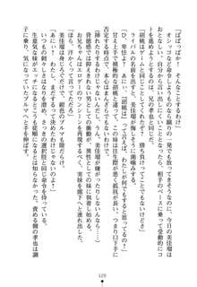 いもうとエロゲー 義妹と実妹も攻略可能？, 日本語