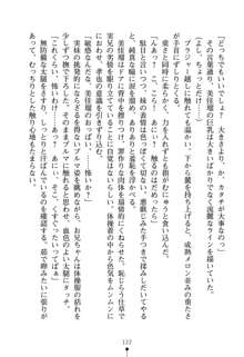 いもうとエロゲー 義妹と実妹も攻略可能？, 日本語