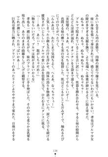 いもうとエロゲー 義妹と実妹も攻略可能？, 日本語