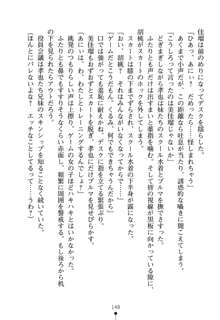 いもうとエロゲー 義妹と実妹も攻略可能？, 日本語