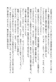 いもうとエロゲー 義妹と実妹も攻略可能？, 日本語