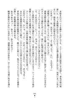 いもうとエロゲー 義妹と実妹も攻略可能？, 日本語