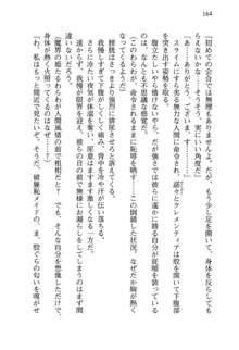 不死の吸血姫がドSのご主人様を募集しているようです, 日本語