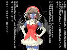 淫乱ゾンビと化した王国, 日本語