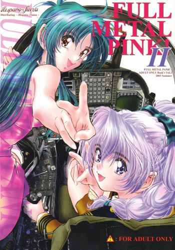 FULL METAL PINK! II, 日本語