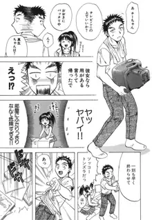 みんなのおふろ②, 日本語