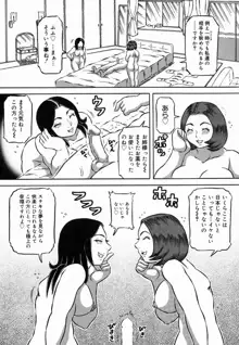 裸の王樣, 日本語