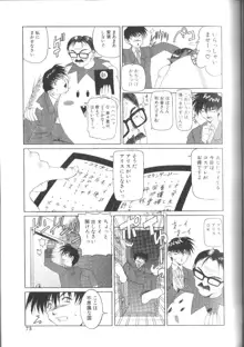 封淫の書, 日本語