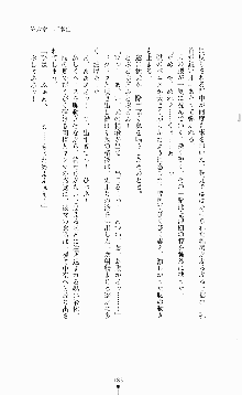 ギルティートレインⅣ 痴漢囮捜査官 相沢奈津樹, 日本語