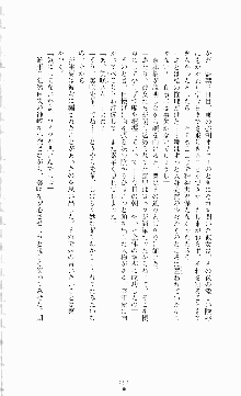 ギルティートレインⅣ 痴漢囮捜査官 相沢奈津樹, 日本語