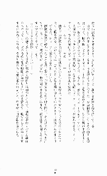 ギルティートレインⅣ 痴漢囮捜査官 相沢奈津樹, 日本語