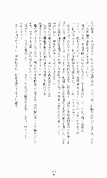 ギルティートレインⅣ 痴漢囮捜査官 相沢奈津樹, 日本語