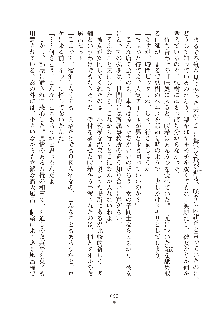 妹はグラビアアイドル！2, 日本語