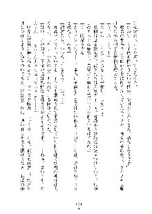 妹はグラビアアイドル！2, 日本語