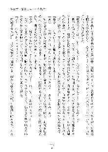 妹はグラビアアイドル！2, 日本語