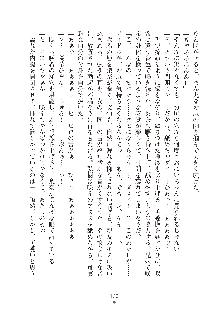 妹はグラビアアイドル！2, 日本語