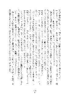 妹はグラビアアイドル！2, 日本語