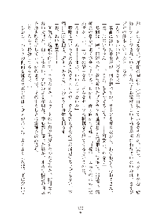 妹はグラビアアイドル！2, 日本語